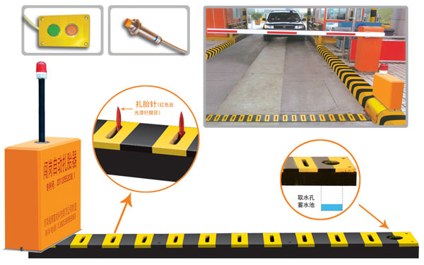 曲阜市V5 嵌入式闯岗自动扎胎器（阻车器）